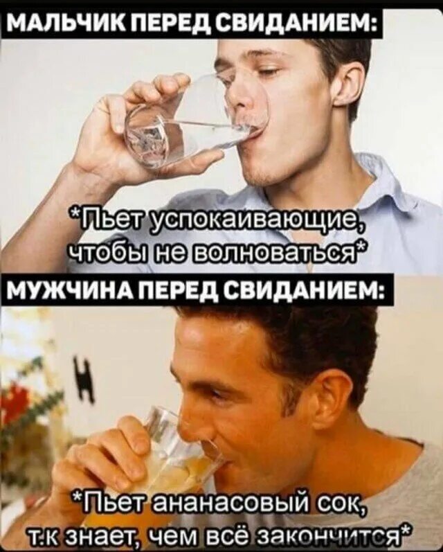 Парень пьет ее мочу