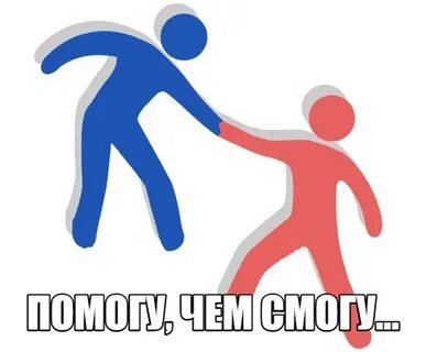 Рад что смог вам помочь