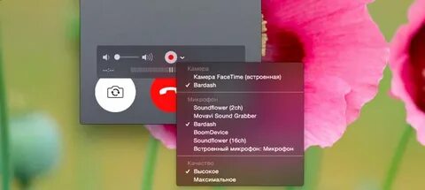 P60 pro запись разговоров