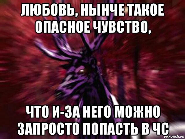 Человек кидает в чс. Приколы про ЧС. Парень кидает в ЧС. Мемы про ЧС. Парень кинул в ЧС.