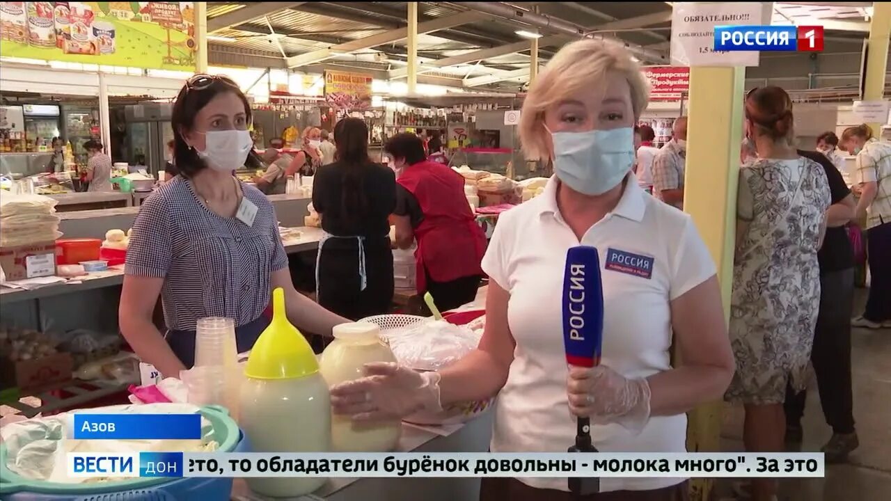 Дон тр репортаж. Корреспондент дон тр. корреспонденты дон тр ростов на дону. гтрк дон-тр. дон тр корреспонденты фото.