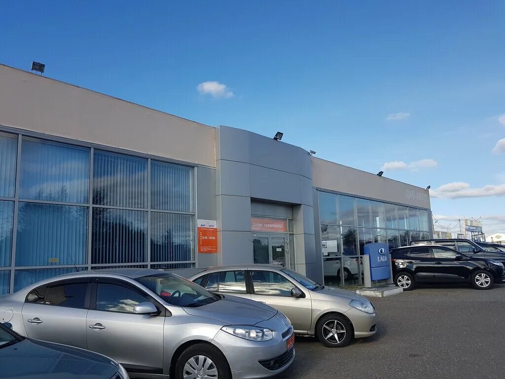 Автосалон бродовский тракт пермь. Дав авто пермь бродовский тракт. Бродовский тракт 15 дав авто. Автосалон бродовский тракт пермь. Автосервис geely.