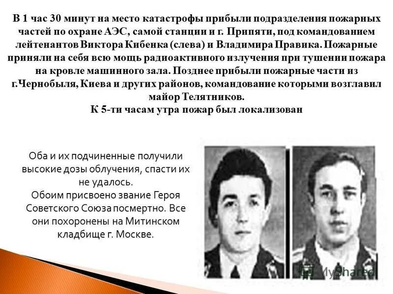 никита сергеевич хрущёв. долгих петр петрович. долгих п м. пётр николаевич долгих. каракольская инициативная группа.