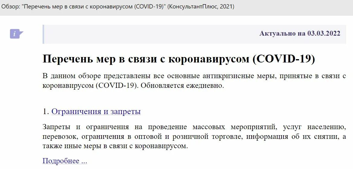 Индексация страховой пенсии в 2022. Индексация в 2022 году неработающим пенсионерам. Индексация пенсий в 2022 году неработающим пенсионерам. Пенсии по потере кормильца в 2022 году повышение последние. Указ о выплатах медработникам