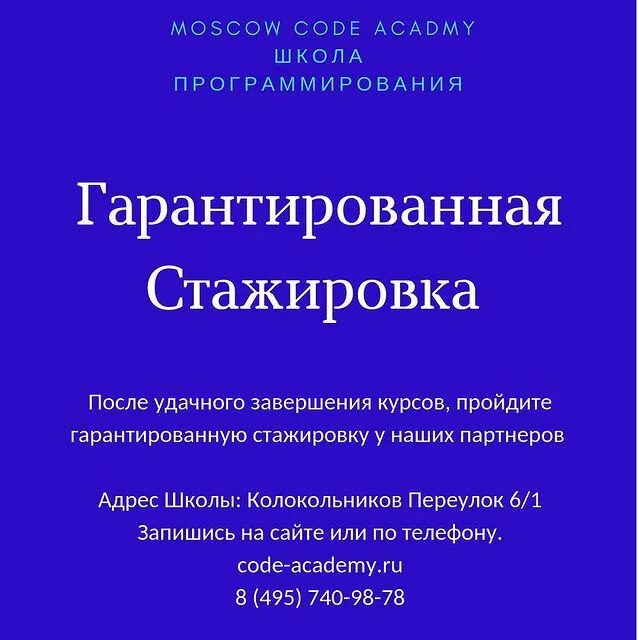 Московский код. Демиелинизирующие заболевания презентация. Демиелинизирующие заболевания рассеянный склероз. Кафедра неврологии СВФУ. Доклады по неврологии.