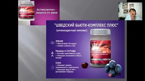 Астаксантин вызывает рак