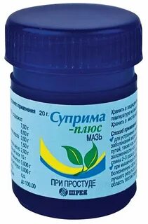 Суприма