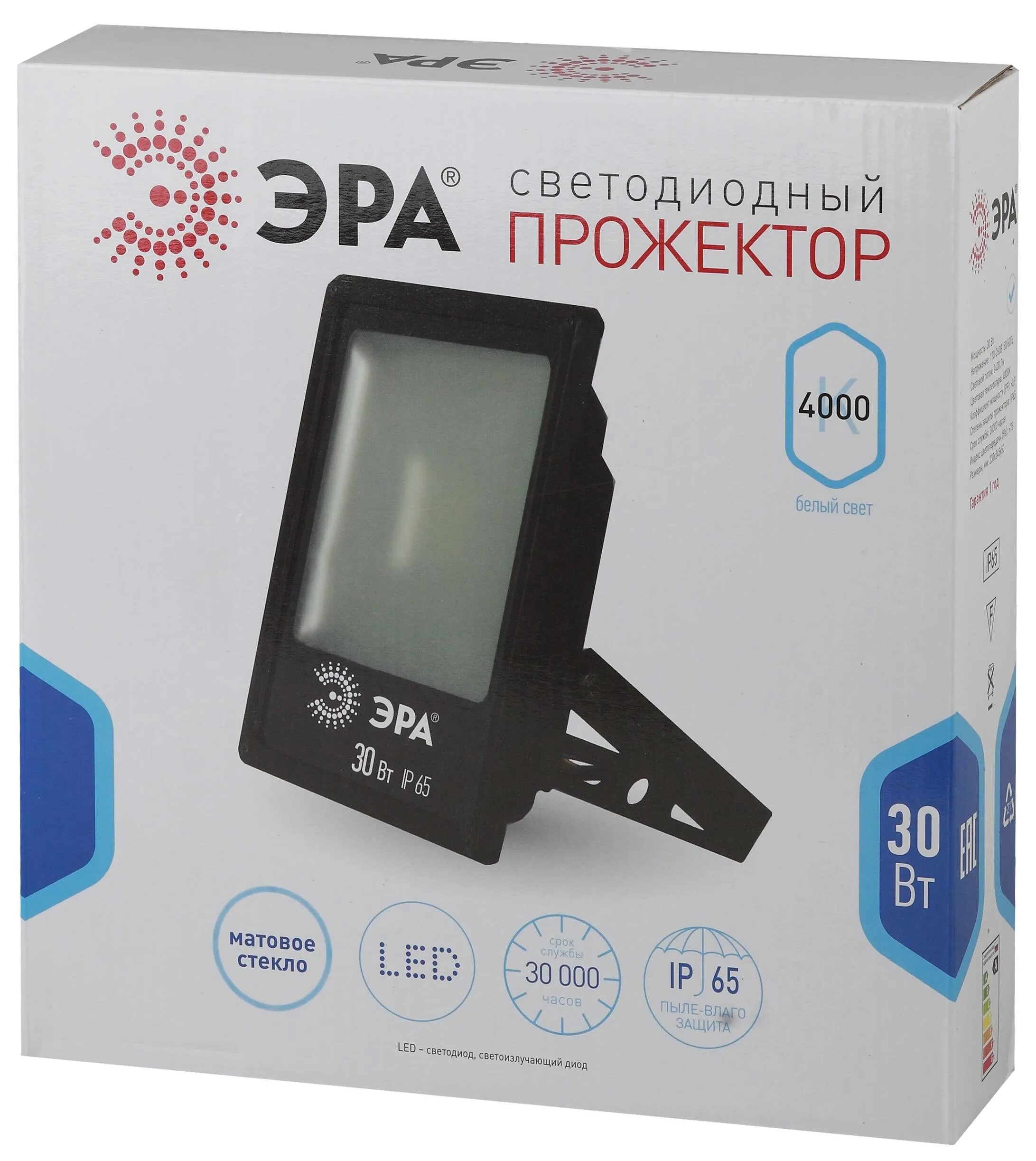 Прожекторы 2700к. Прожектор эра 30вт 2700к. прожектор светодиодный 30 вт эра lpr-30-6500к smd eco slim. прожектор светодиодный 30 вт эра lpr-30-6500к-м smd eco slim. прожектор светодиодный 30 вт эра lpr-30-2700к-м smd eco slim.