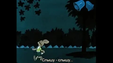 Я не слышу мне не важно песня