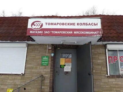 Работа магазинов в белгороде