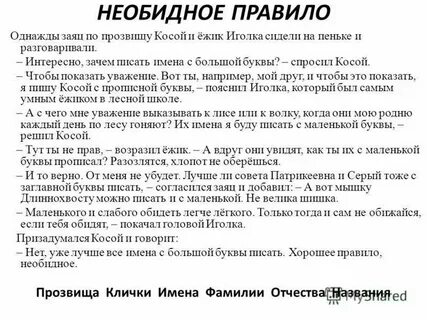 Как пишется имя филип