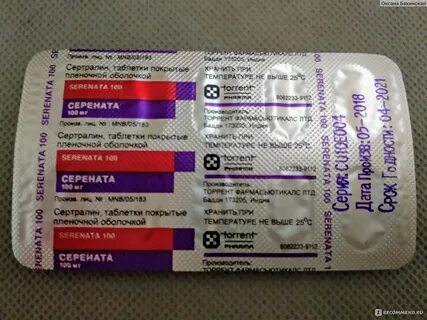 Серената отзывы пациентов принимавших препарат
