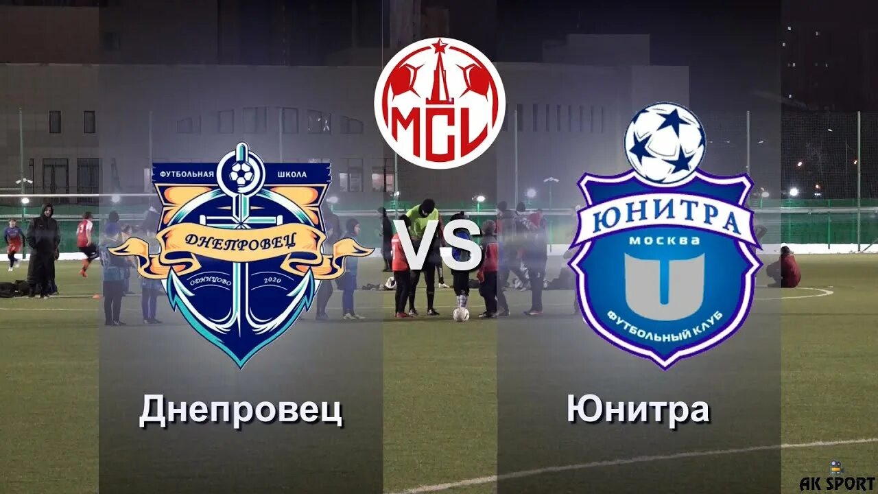 Юнитра. Фк юнитра. Фк северо-запад москва. Юнитра. Фк юнитра логотип.