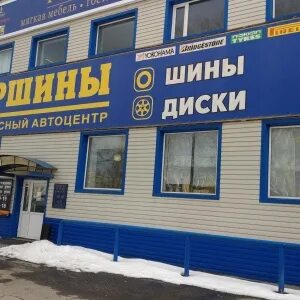 Интершины