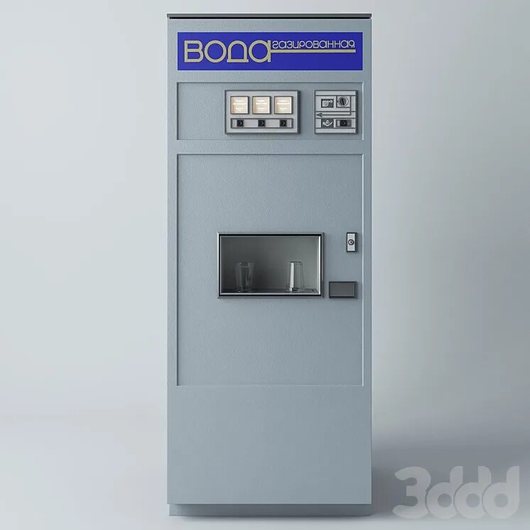 Автомат газ вода ссср. Водамат. Сатуратор газ вода ат 101см. Автомат газводы ат-101см. Водамат.