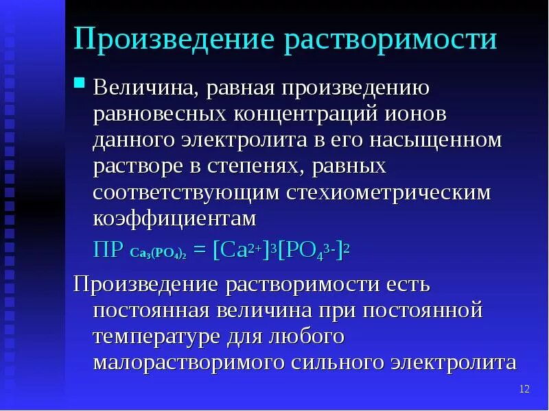 Зависимость произведения. Разграничение доходов и расходов между уровнями бюджетной системы. Этиология и патогенез. Принцип разграничения доходов и расходов. Этиология и патогенез классификация.