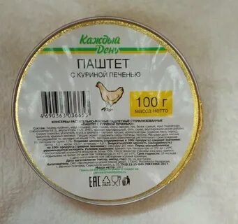 Печень каждый день