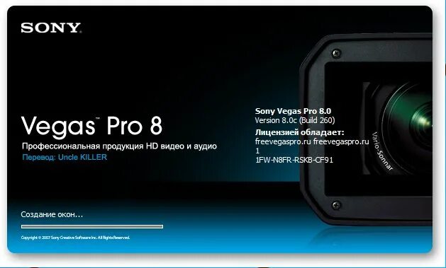 Vegas pro активация. Vegas pro активация. Vegas pro активация. Vegas pro активация. Vegas pro активация.