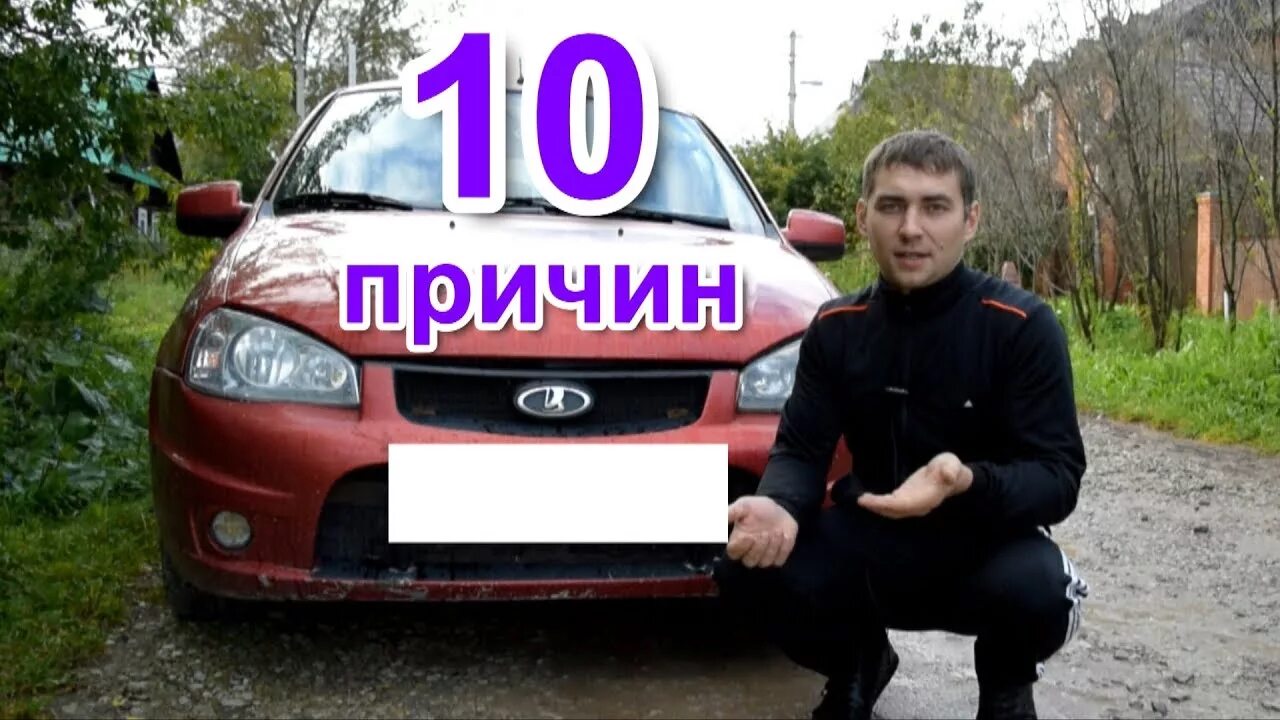 Как поставить перекупа. Перекуп фото. номера перекупа. логотип перекупов.