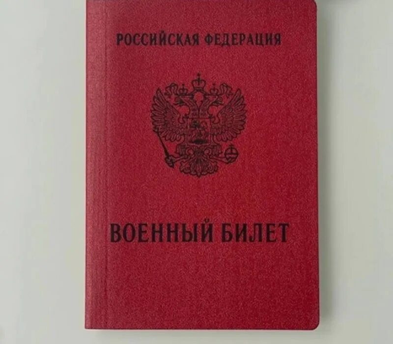 Гражданство патент. Услуги для иностранных граждан. Разрешение на работу для иностранных граждан. Сертификат о знании русского языка для патента. Документы для мигрантов.