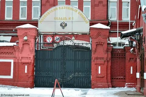Сайт завода кристалл