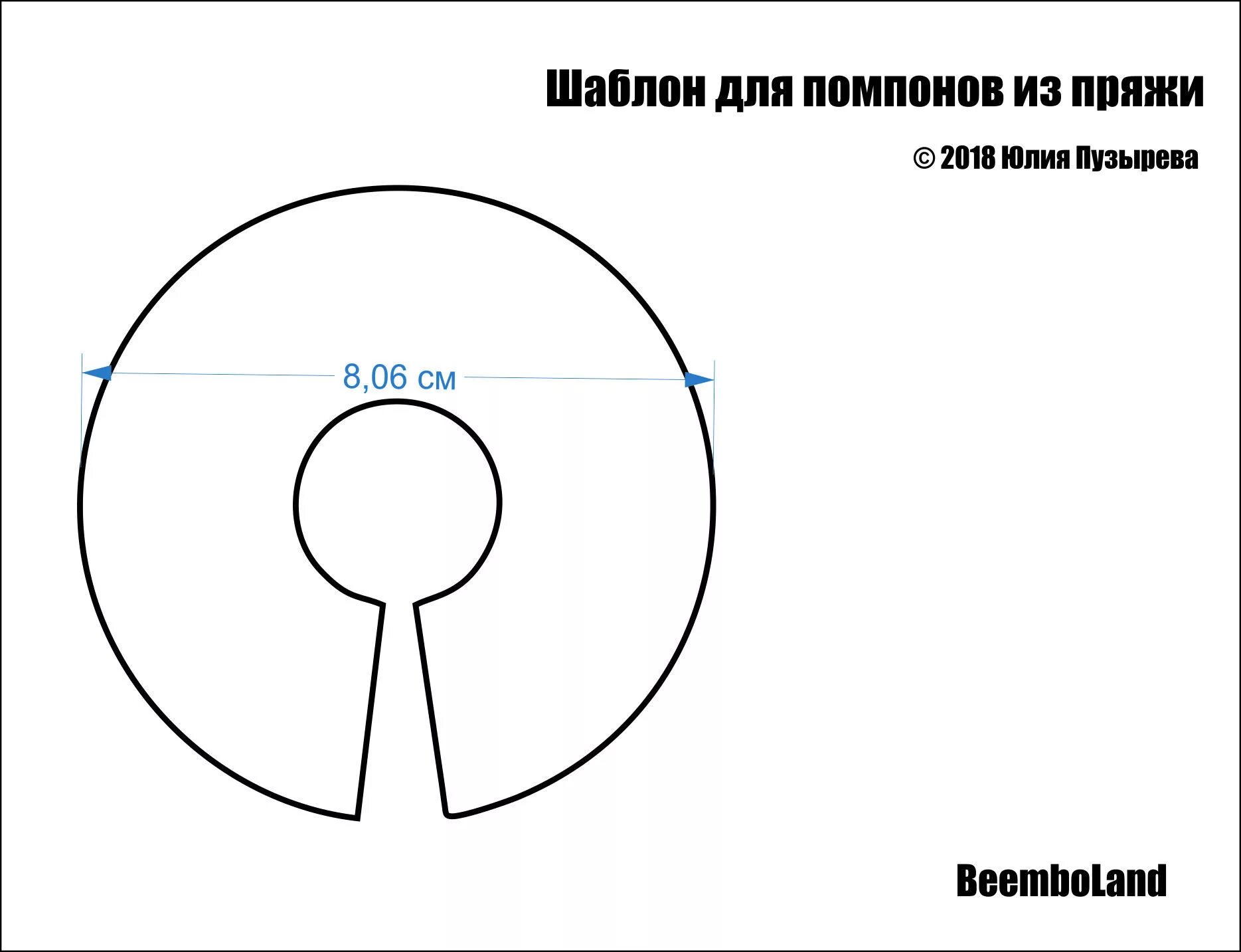 Диаметр как сделать своими руками