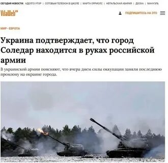 Что слышно о мобилизации на сегодняшний день