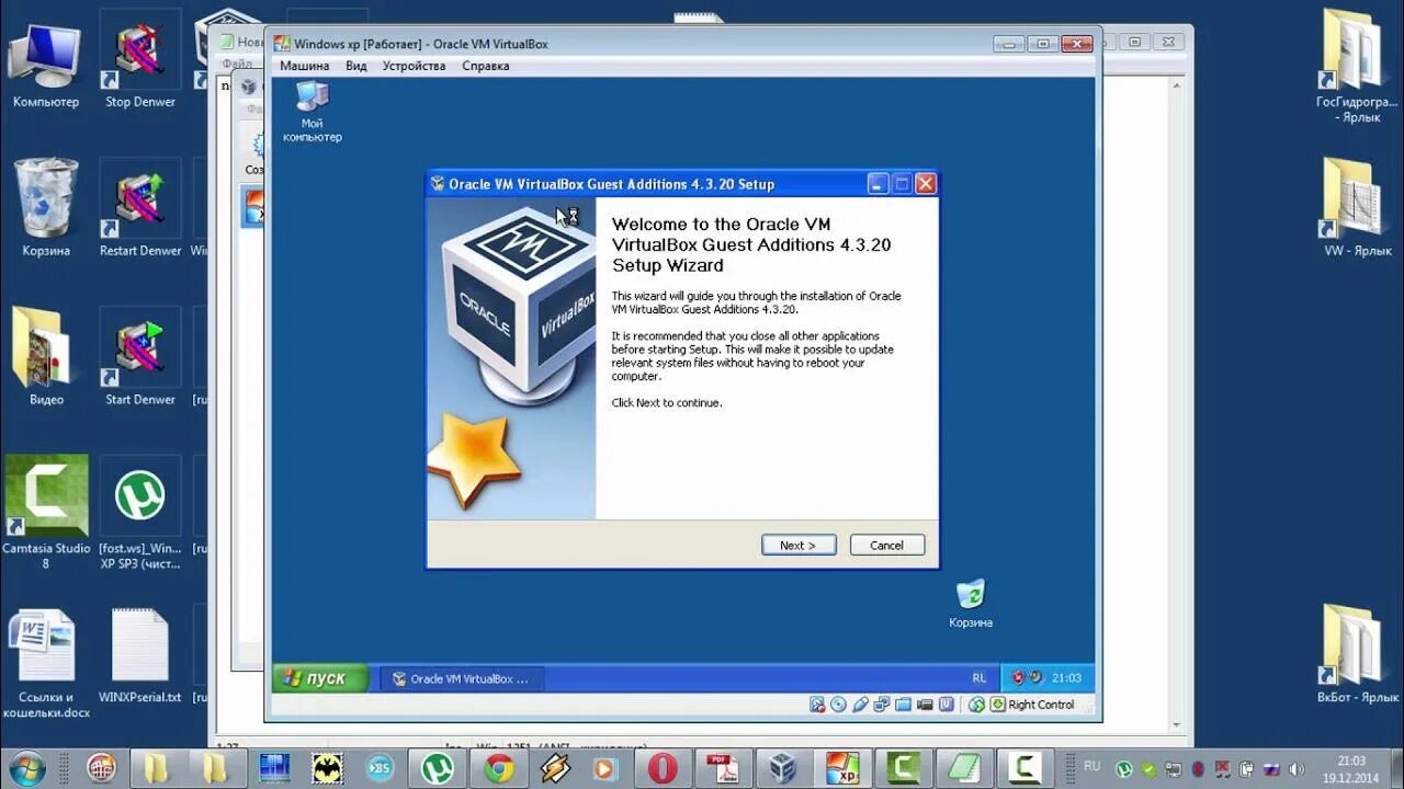 Как создать папку в virtualbox. Virtualbox общая папка. общая папка виртуал бокс. виртуал бокс в папке. настройка общей папки в virtualbox.