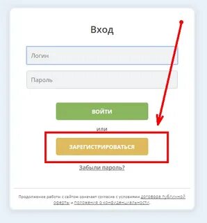Класс войти регистрация