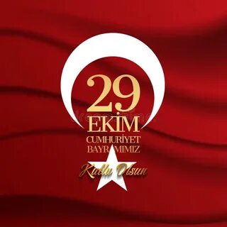 29 октября 2022 г