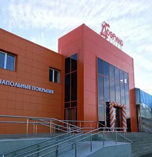 Город октябрьский республика башкортостан магазины