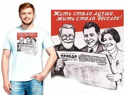 На какой стороне лучше жить