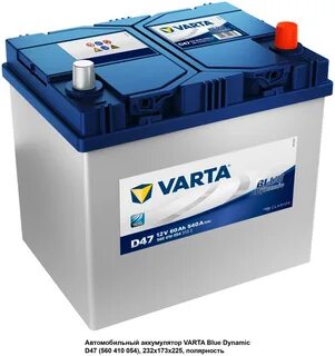 Varta battery