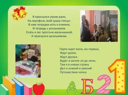 Цдз моя школа ответы 9 класс