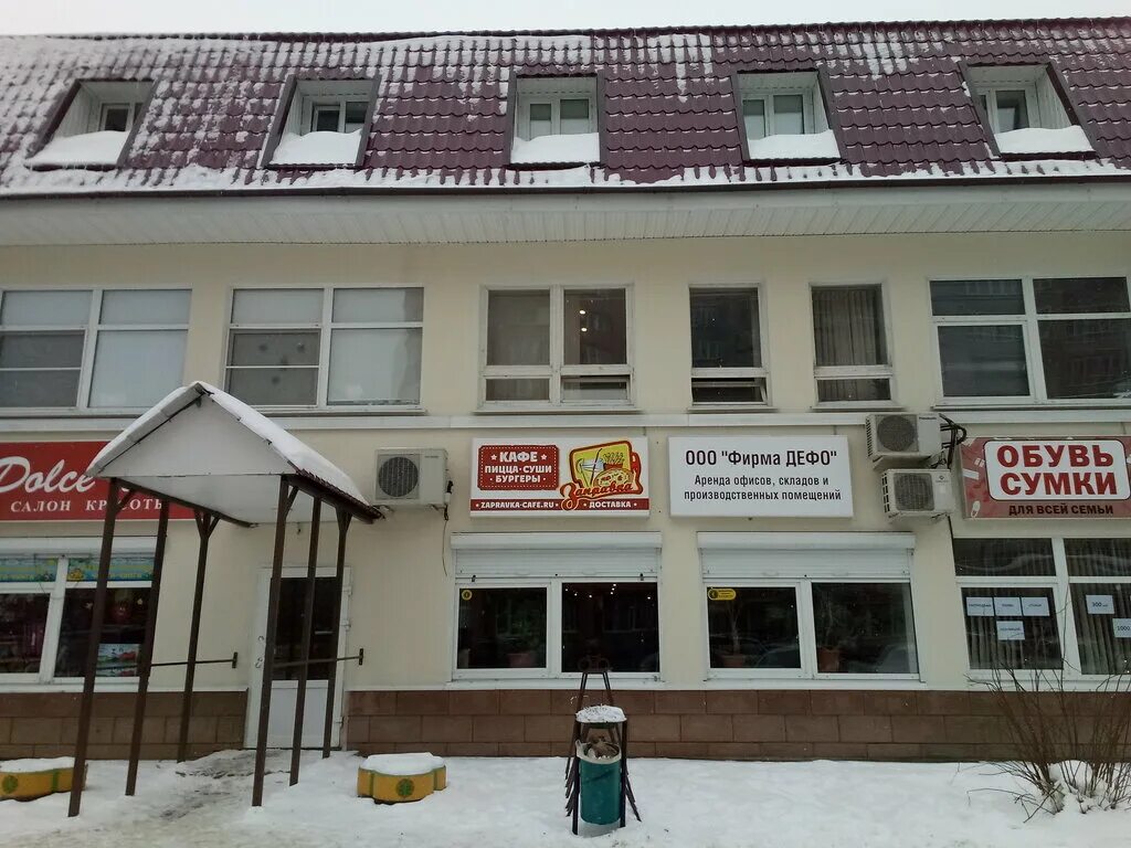 дедовск ул победы 4. дедовск, улица победы, 4. дедовск победы 4а. г дедовск ул победы 4. победа 4 дедовск.