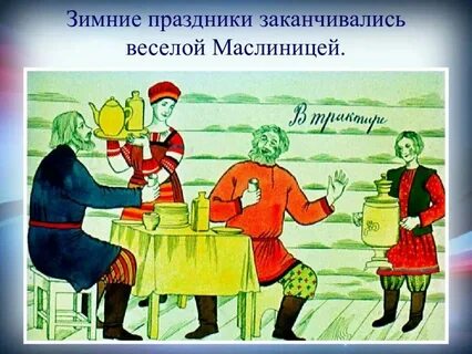 Народные праздники владимира