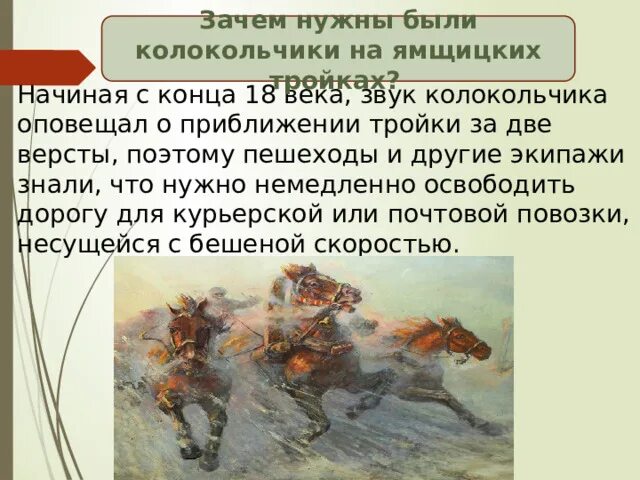 Две версты