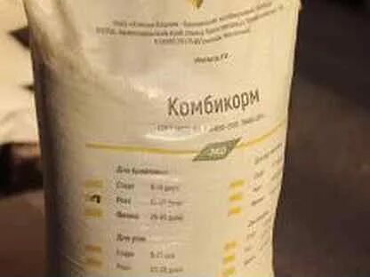 Южная корона комбикорм для бройлеров состав