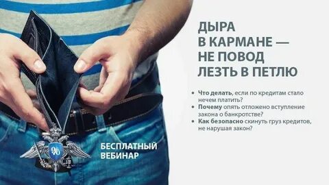 В карман не полезешь значение