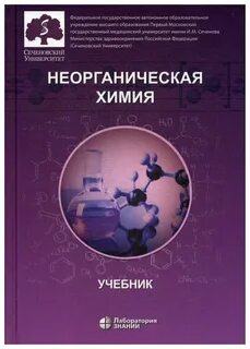 Лаборатория знаний
