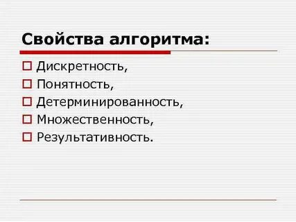 Дискретность понятность