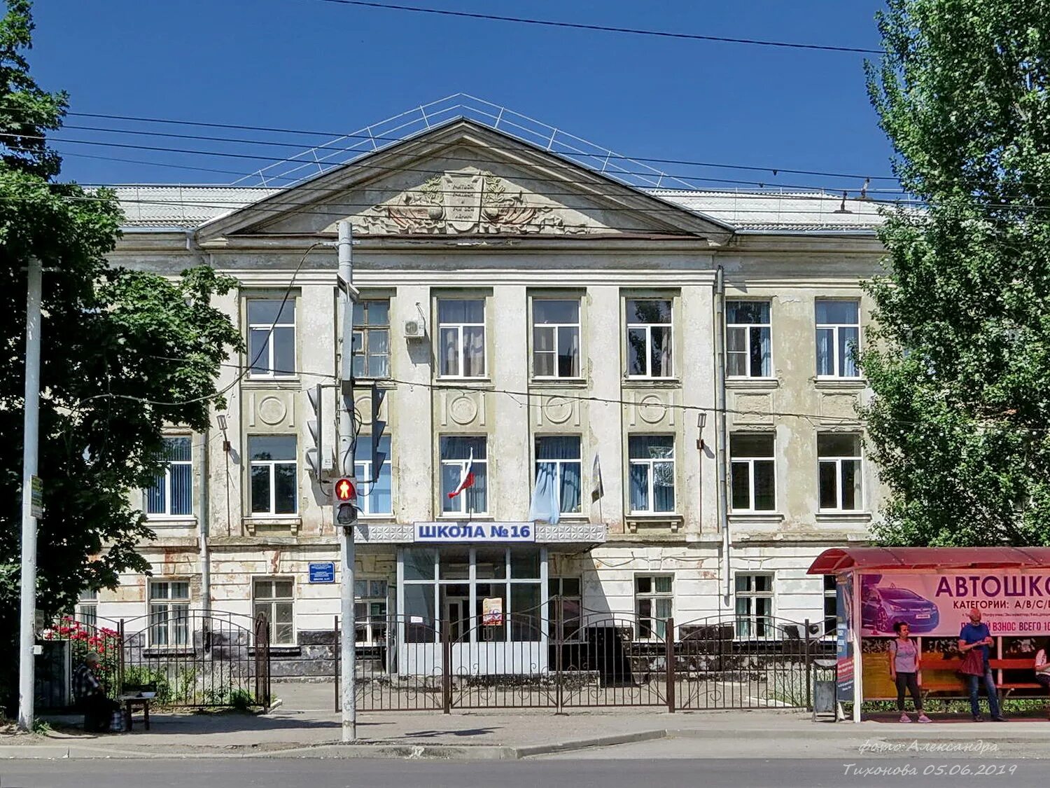 Гимназия 2 таганрог. Школа номер 10 город таганрог. Школы таганрога. Школа 10 таганрог. Школа 37 таганрог.