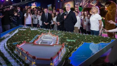 Открытие парка остров