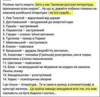 Признанная литература
