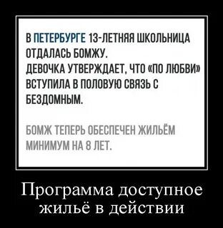 Вступить в половую связь