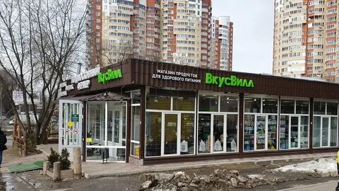 Ш пушкино