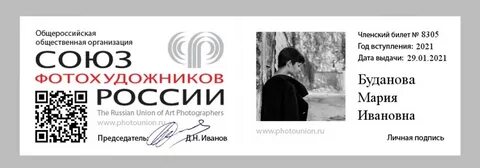 Сфр пенза