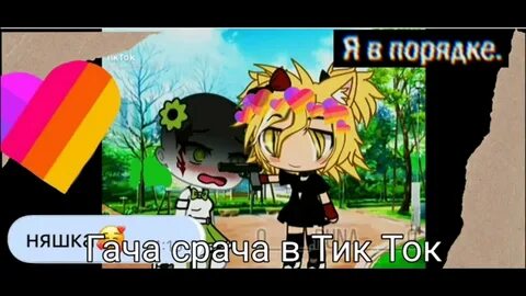 Джага срача