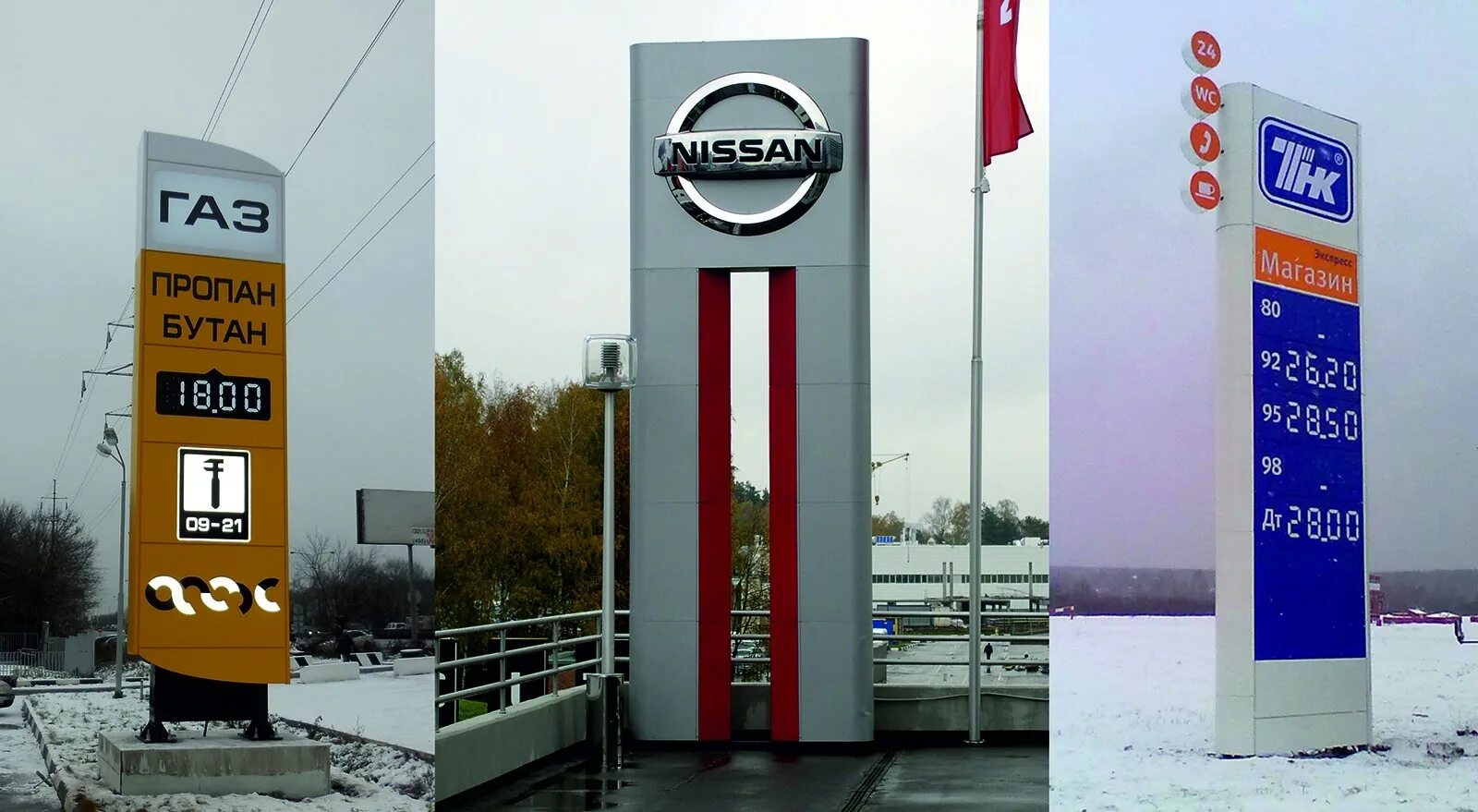 Пилон рекламная конструкция. Пилон рекламная конструкция. Рекламный пилон размеры. Пилон размеры. Сити формат размер.