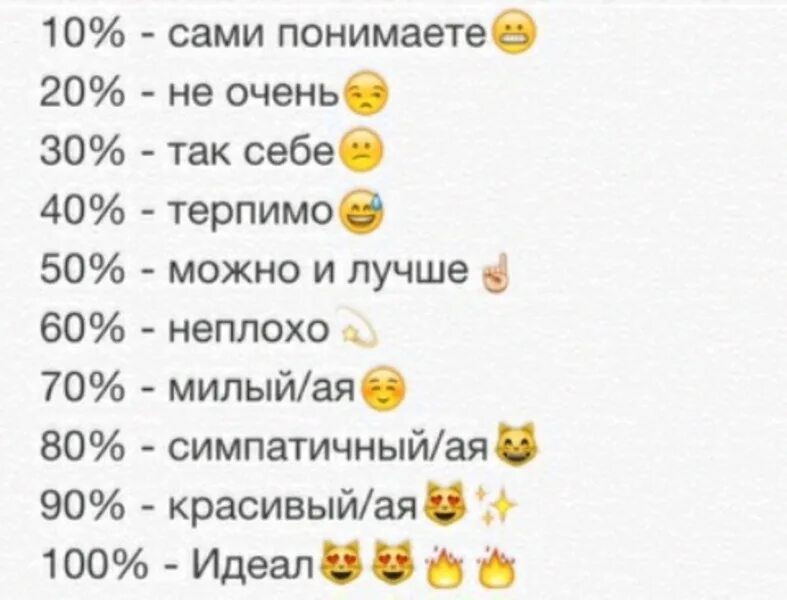 Выбери число от 3 до 4. Выбери число от 3 до 4